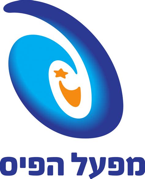 מפעל הפיס .